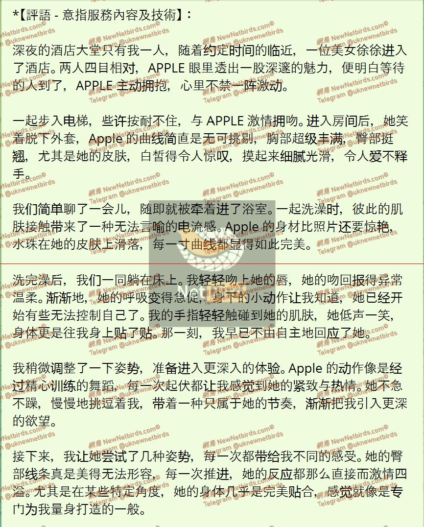 戰號 793 2.jpeg
